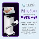 더프라임치과의원 네이버블로그