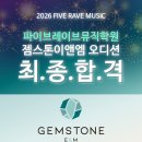 이앤엠교육