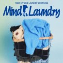 대중세탁소 이미지