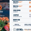 쿠우쿠우 부산 명지점 이미지