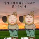 더그림헤어 이미지