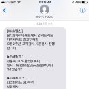 파리바게뜨김포구래점