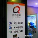 25시 게임랜드 이미지