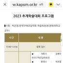 반포대로 217 (3) 이미지