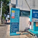 동일석유(주)동일주유소 이미지