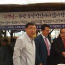 부량면 벽량초등학교 이미지