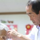 무궁화이용원 이미지