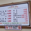 남원논두렁추어탕 이미지