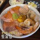 토요정 | [대구/동성로] 토요정, 불맛 가득 야끼동 내돈내산 솔직 후기