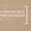 공항한의원 이미지