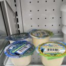 GS25신도림비즈점 | GS편의점 신상 홋카이도 밀크 푸딩 솔직후기 (비싸)