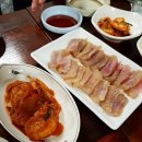 남도손맛 이미지