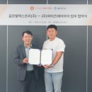 에이아이택스