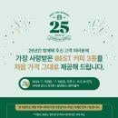 스타벅스 익산모현점 이미지