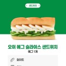 써브웨이부산명륜점