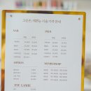 일산 네일샵 기본 케어부터 꼼꼼함이 느껴지는 고운손 예쁜눈~!
