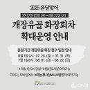 밀양시공설화장시설 이미지