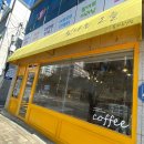 울산 쌀케이크 전문점 마카롱 빛나는 오늘 솔직후기