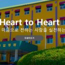 의료법인 성일의료재단 이미지