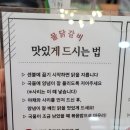 산수연가 이미지