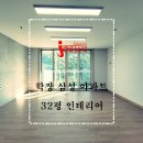 조은 데코빌 이미지