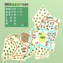 한반도오토캠핑장 이미지