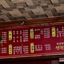 성진반점 네이버블로그