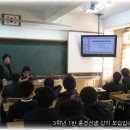 대구 경구중학교 경제교실 (홍경선샘, 한명아샘, 이은경샘, 김정춘샘, 김미영샘) 이미지