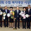 남해군수산업협동조합 이미지