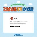 견생냥품무인24시평택고덕국제점