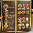 족발정왜관점