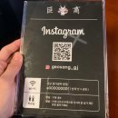 거상 경기광주 본점