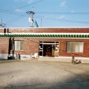 화리 경로당 이미지