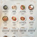 런짬뽕 | 송도 아트포레 맛집 센트럴파크 걷고 가기 좋은 런짬뽕