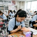 (단기_온라인)진로포트폴리오(자격증) | 부산진미용학원, 미용 자격증 종류와 취업·창업 전략 완벽 가이드