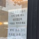 산오징어회무침 이미지