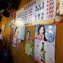 본전집 - 용인시 처인구 금령로99번길 15 | 본전집