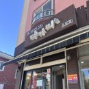 향이네김밥 | 굉장히 건강한 맛, '제주 다가미 김밥' 내돈내산 솔직후기! 도남점 주차정보