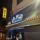 제이알펍 이미지