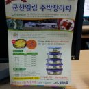 옐림농장 네이버블로그