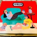 해진상회 이미지