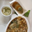 함덕맛찜