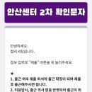 해봉로2 네이버블로그
