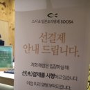 청진동뷔페 이미지