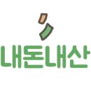 화통집역말 이미지