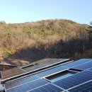 거진농협1호 태양광발전소 | 강원도 정선 소재 펜션 9kw 태양광 설치사례