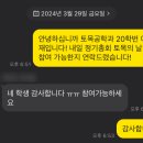 동연호프 네이버블로그
