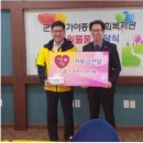 사)군포시장애인단체총연합회