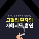 ​무더위에 혈전 위험.. ‘이 음식’ 덜 먹는 이유가? 이미지