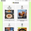 브론즈아트 | 6월 피드메이커 미션완료, 피메어워즈 브론즈 수상!